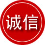 玛曲诚信救援服务