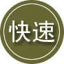 玛曲24小时道路救援