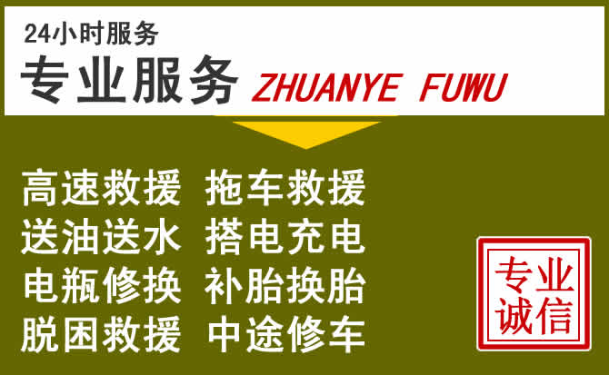 新能源汽车保有量攀升，玛曲道路救援行业未来发展新趋势解析