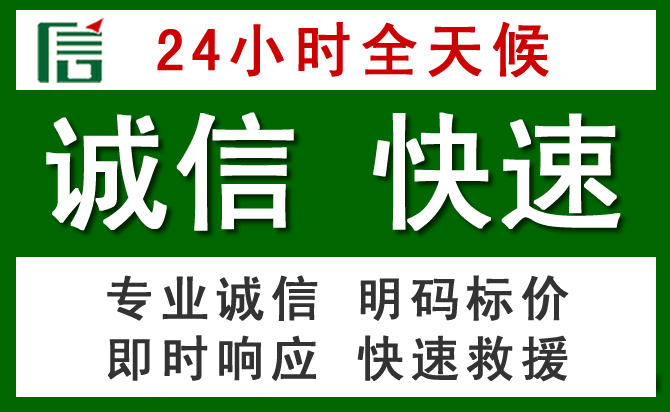 玛曲汽车救援
